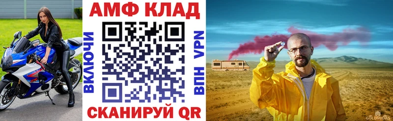 АМФЕТАМИН VHQ  нарко площадка официальный сайт  Гаврилов-Ям 