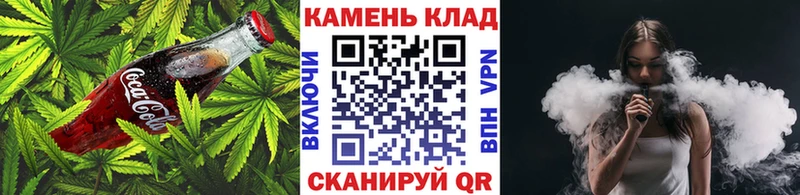 Canna-Cookies конопля Гаврилов-Ям