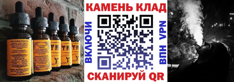 Еда ТГК конопля Гаврилов-Ям