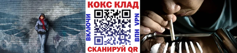 Кокаин 97%  МЕГА   Гаврилов-Ям 