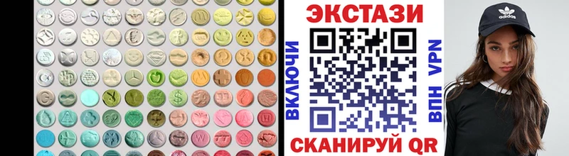 ЭКСТАЗИ Philipp Plein  МЕГА ссылка  Гаврилов-Ям  где можно купить  