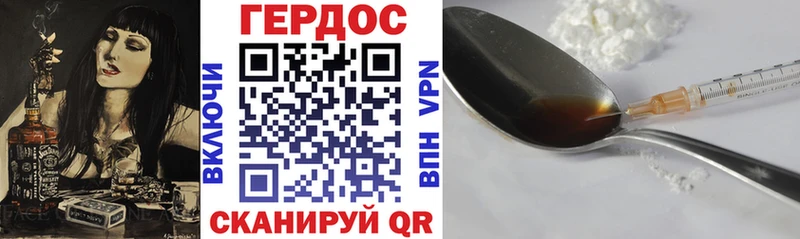 блэк спрут tor  хочу наркоту  Гаврилов-Ям  ГЕРОИН белый 