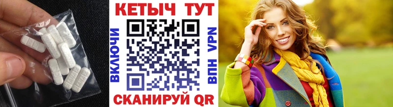 наркошоп Гаврилов-Ям КЕТАМИН VHQ