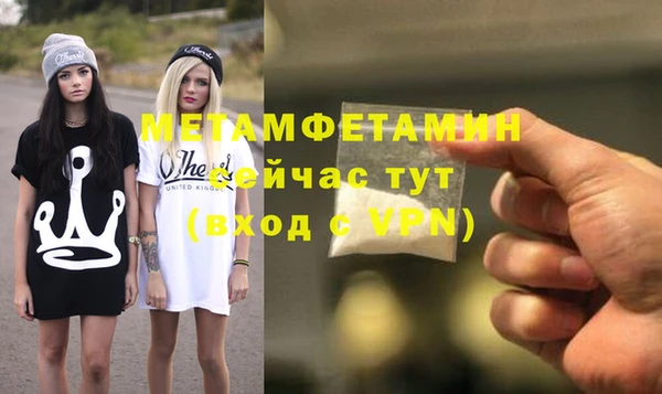 spice Армянск