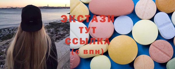 тгк Аркадак