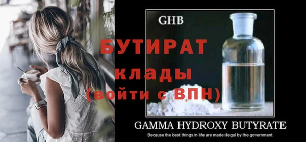 тгк Аркадак