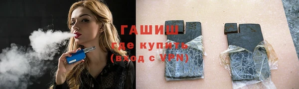 тгк Аркадак