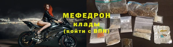 spice Армянск