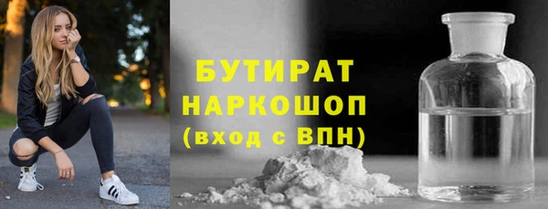 тгк Аркадак