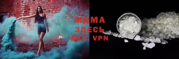 spice Армянск