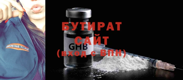 spice Армянск