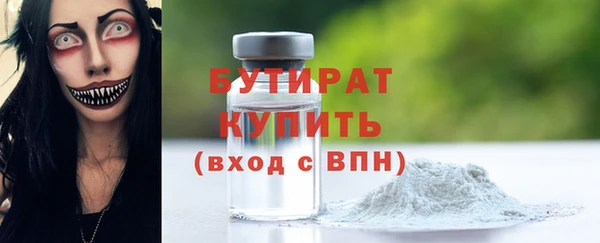 spice Армянск