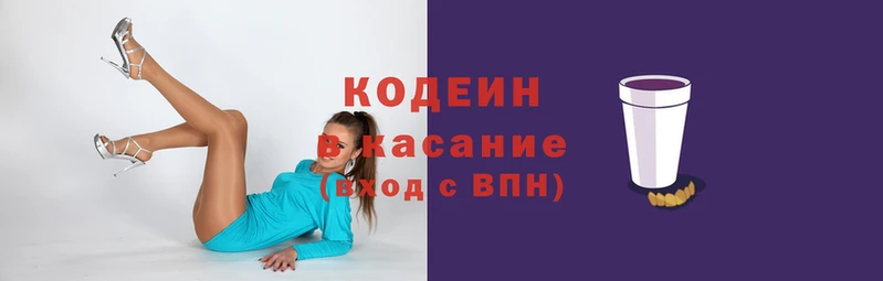 spice Армянск