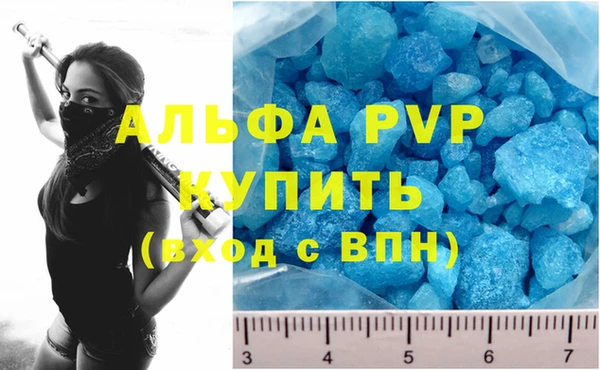 spice Армянск