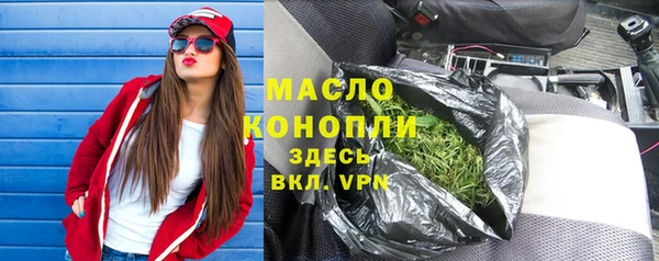 spice Армянск