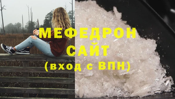 тгк Аркадак