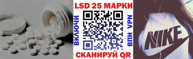 Лсд 25 экстази ecstasy  blacksprut рабочий сайт  Гаврилов-Ям 