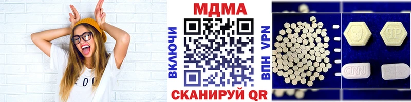 МДМА crystal  Гаврилов-Ям 