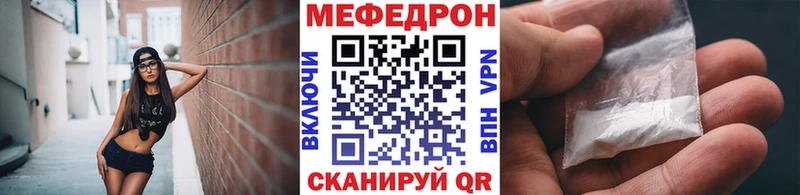Меф VHQ  Гаврилов-Ям 