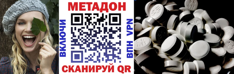 Метадон белоснежный  Гаврилов-Ям 