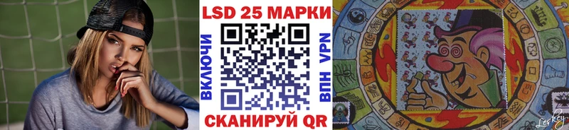 Марки 25I-NBOMe 1,8мг  закладка  Гаврилов-Ям 